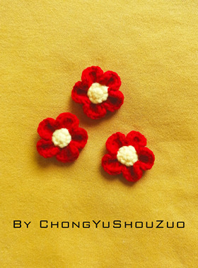 小红花发夹胸针手工毛线编织成品