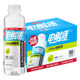 Nongfu Spring low sugar grapefruit flavor lemon flavor 550ml bottled electrolyte drink