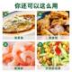 Haitian steamed fish soy sauce 450ml brewed soy sauce household boiled steamed seafood stir-fry cold steamed seabass to remove fishy smell