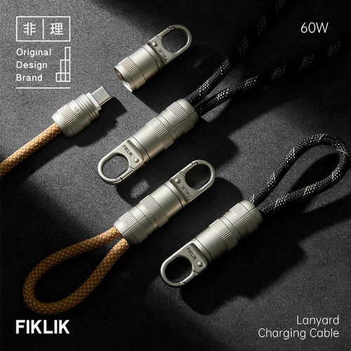 FIKLIK二合一挂绳数据线双USB-C1便携充电线PD快充手机短线尼龙编织100W-240W - 图1