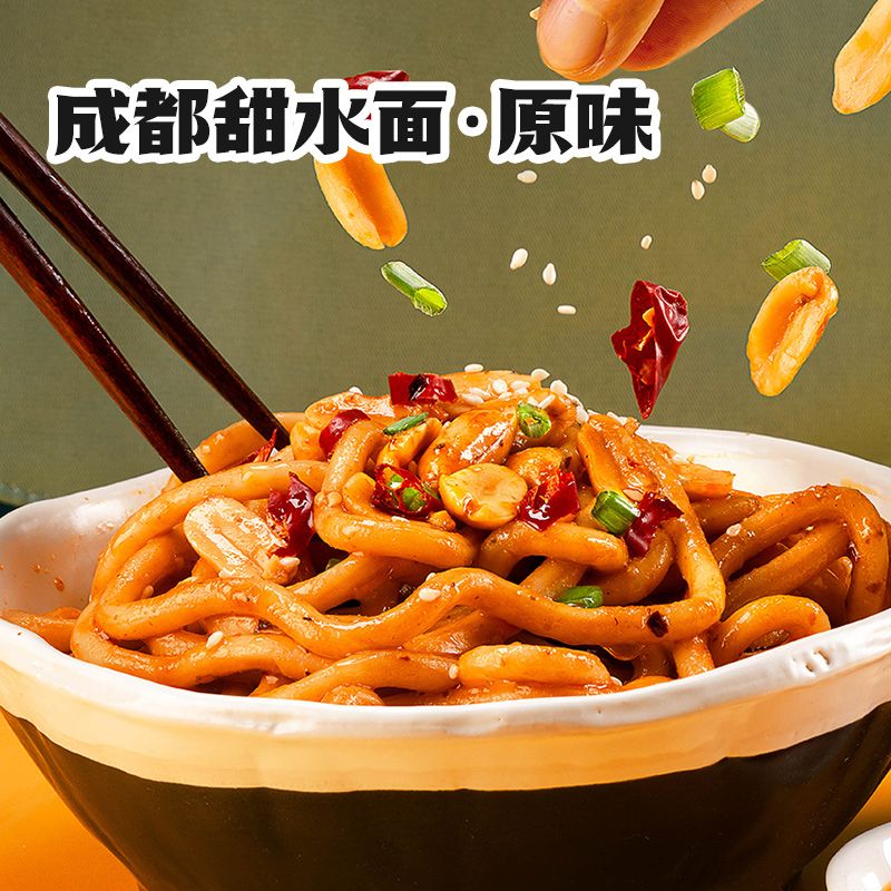 阿宽甜水面老成都干拌方便面乌冬面带酱网红速食食品宿舍懒人泡面 - 图3