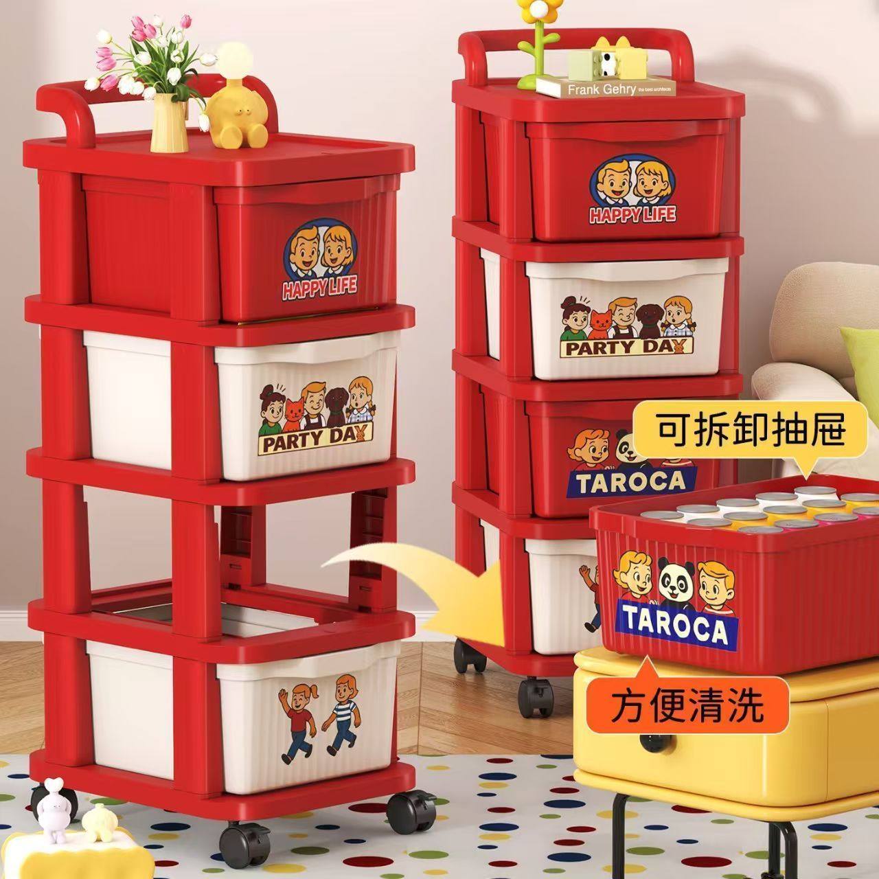 零食小推车置物架多巴胺抽屉柜家用高颜值落地式可移动玩具收纳柜,淘宝优惠券,粉丝福利购,淘宝优惠卷