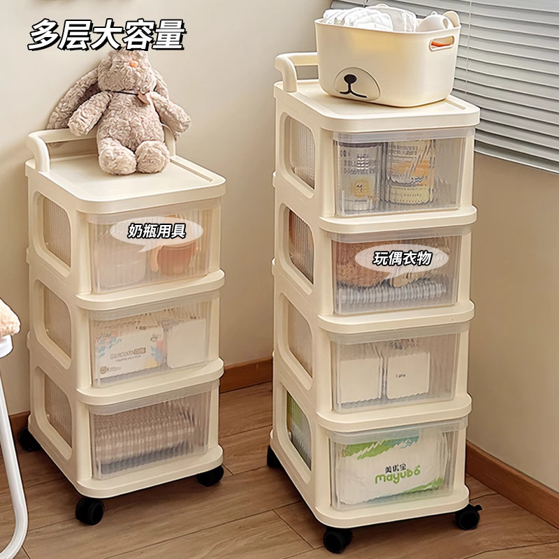 多层落地置物架带抽屉式厨房收纳盒零食架子玩具小推车客厅储物柜,淘宝优惠券,粉丝福利购,淘宝优惠卷