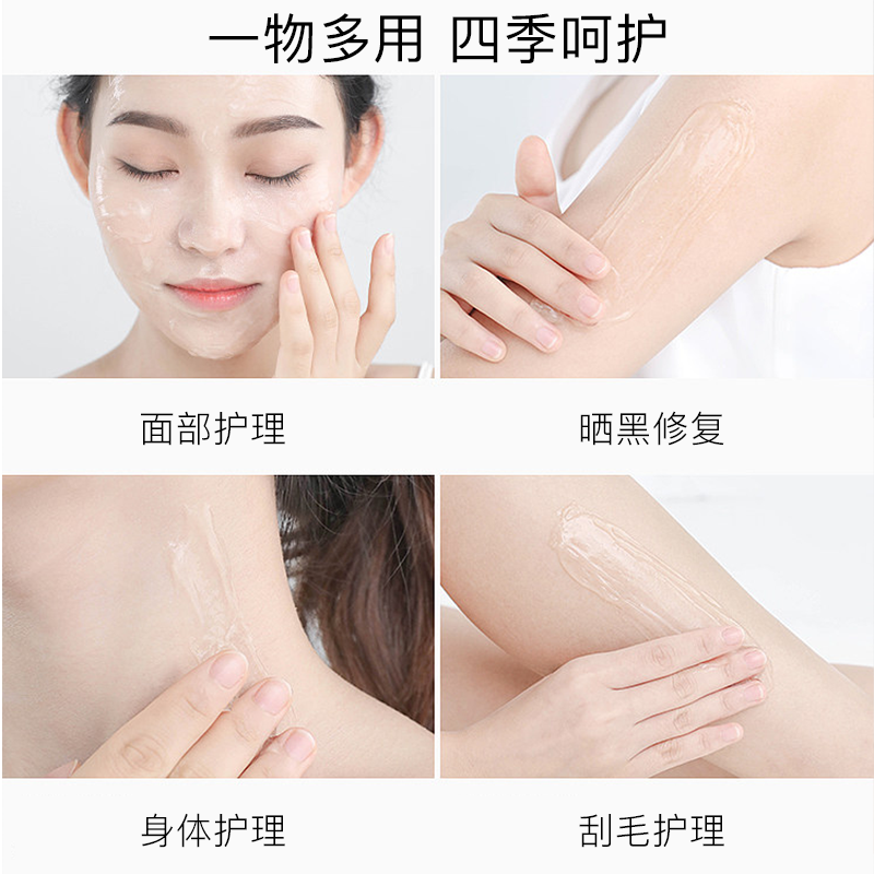  eyemoo面部磨砂/去角质