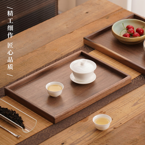北美胡桃木托盘下午茶点心盘家用商用餐厅茶几收纳实木质盘子中式 - 图0