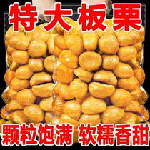 Ready-to-eat chestnut chestnut kernel ready-to-eat 500g oil chestnut peeled ganchestnut kernel non-sugar fried chestnuts Chestnut Seeds Snack Canned