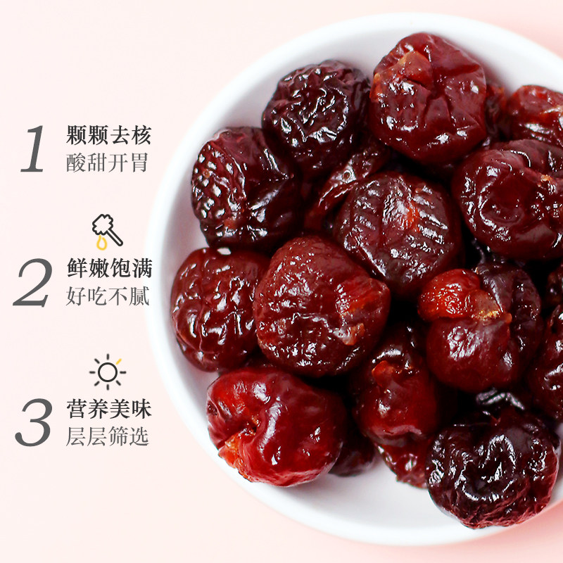  凤勒禾樱桃