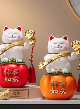 招财猫摆件柿柿如意创意