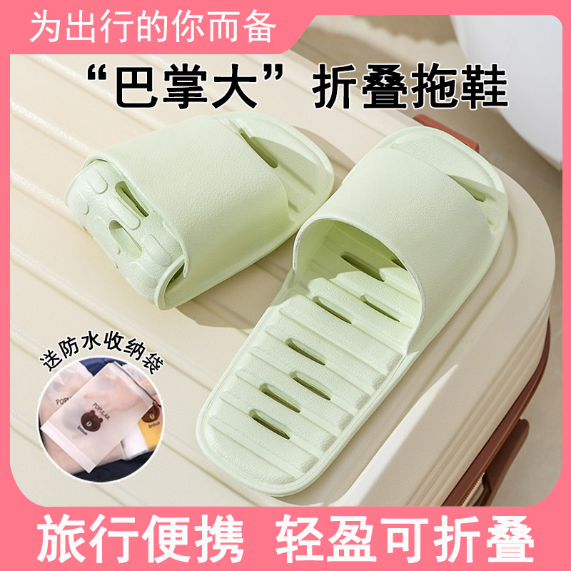新款可折叠漏水旅行拖鞋女轻便携旅游外出差酒店一次性防滑凉拖男 - 图3