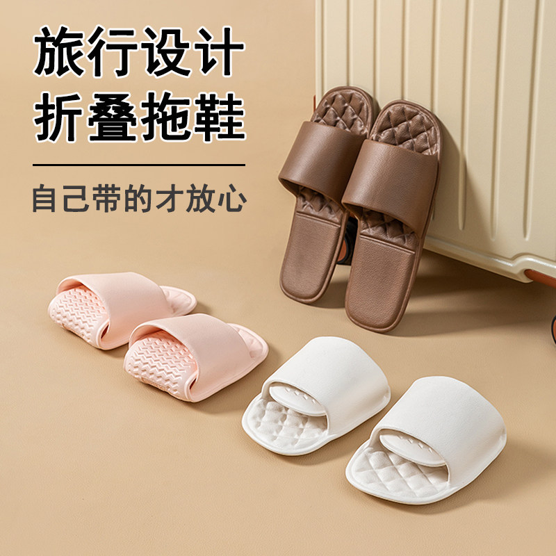 可折叠旅行拖鞋女便携式旅游防滑游泳男出差酒店一次性拖鞋可洗澡