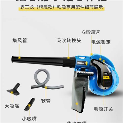 新品工具鼓风机小型家用电脑清灰吹灰车载除尘器220v大功率强 - 图2