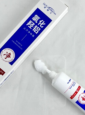 弹博士氯化羟铝止汗露30克清爽清新干爽净味不黏腻胳肢窝腋下出汗