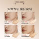 Funnyelves Fangli Soft Coke Honey Powder Setting Cosmetic Loose Powder Long-lasting Concealer Oil Control Waterproof Sweat-proof Genuine Guarantee