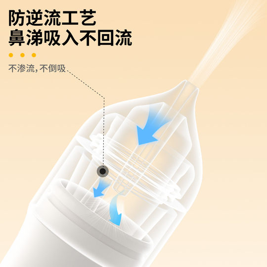 Назальный аспиратор Boobie Bear Baby, артефакт для новорожденных, особенных детей и малышей, средство для чистки соплей и носа для полости рта