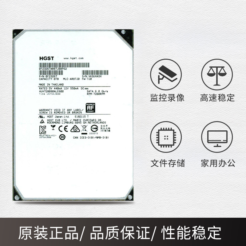 日立8T 12T企业级氦气硬盘4T监控录像NAS储存阵列10t台式机械硬盘-图1