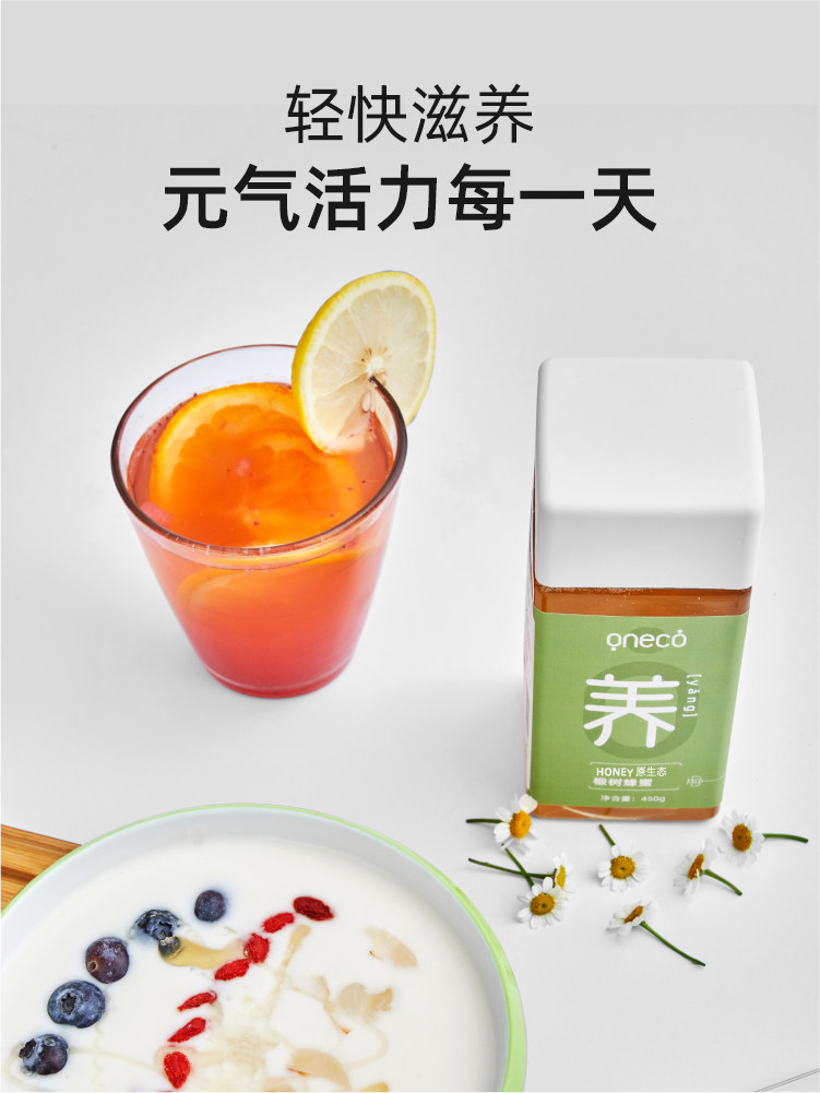  壹可壹食品蜂蜜