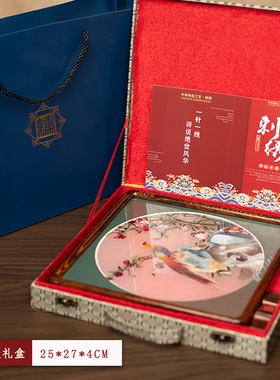 双面绣摆件绣美礼品家居饰品中式