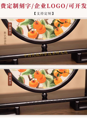 装饰摆件绣美手工苏绣礼品中国风