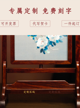 绣美苏绣非遗双面绣台屏摆件礼品