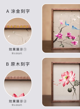 苏绣摆件绣美特色伴手礼品中国风