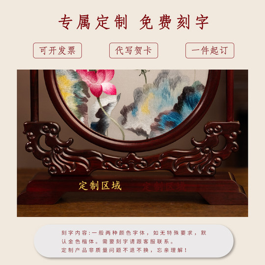 Embroidery ornaments, Chinese style Suzhou embroidery and national style gifts