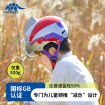 Ottman Childrens helmet male and female child students ultra-light electric car full helmet bike semi-helmets protective gear