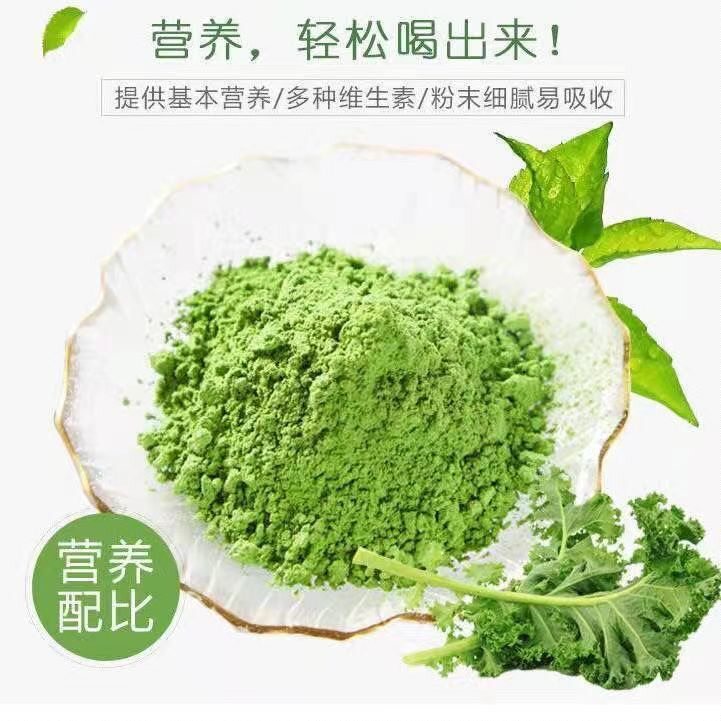  馋遇萌天然粉粉食品