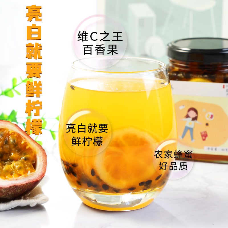  馋遇萌蜂蜜果味茶