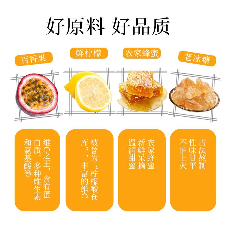  馋遇萌蜂蜜果味茶