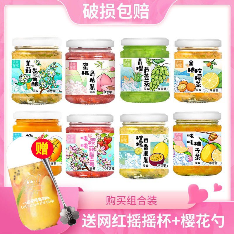  馋遇萌蜂蜜果味茶