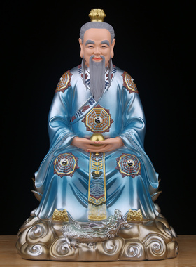 道家三清祖师神像供奉太上老君摆件家用上清道德元始灵宝天尊道祖