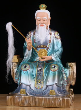 鸿钧老祖神像祖师爷摆件洪君道人三清之师创始元灵树脂佛像家供奉