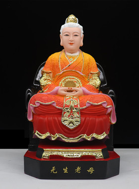 12老母佛像无极金身无生无双泰山无霞碧姬娘娘碧霞元君骊山老母