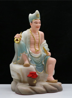 活佛济公菩萨降龙罗汉李修元道济和尚汉白玉佛像包邮居家供奉摆件