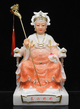 泰山老母神像汉白玉16寸十二碧霞元君神像泰山娘娘泰山老母佛像