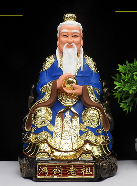 鸿均老祖神像19寸蓝衣七彩树脂祖师像26寸鸿钧老祖黄衣汉白玉佛像