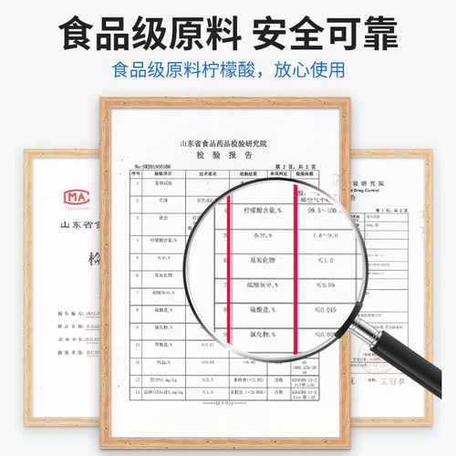 太阳能清洗除垢剂真空管水垢溶解免拆清除专用太阳能热水器清洗剂 - 图2