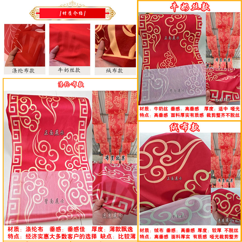 中式婚礼吊顶纱幔古风挂画中国风婚庆装饰背景汉式水墨画飘顶布幔,淘宝优惠券,粉丝福利购,淘宝优惠卷