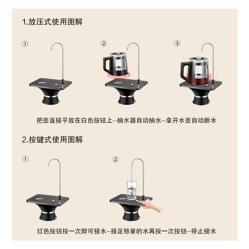美能迪充电式抽水器无线托盘式桶装水家用自动吸水器一体桶桌两用,淘宝优惠券,粉丝福利购,淘宝优惠卷