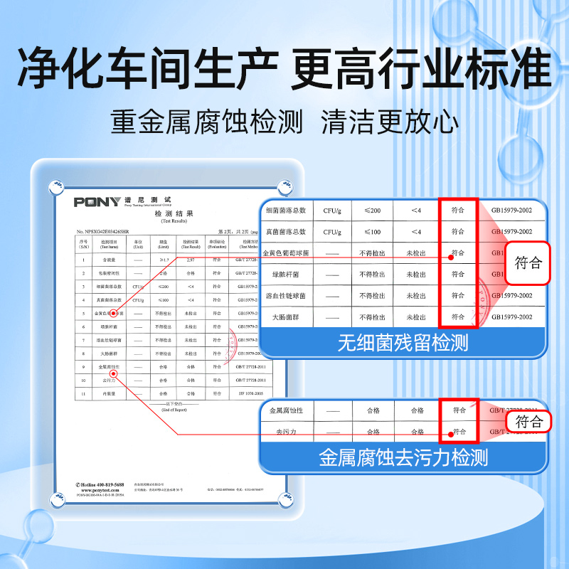 超亚厨房湿巾去油去污家用加大加厚油烟机清洁去油污湿纸巾厚抹布