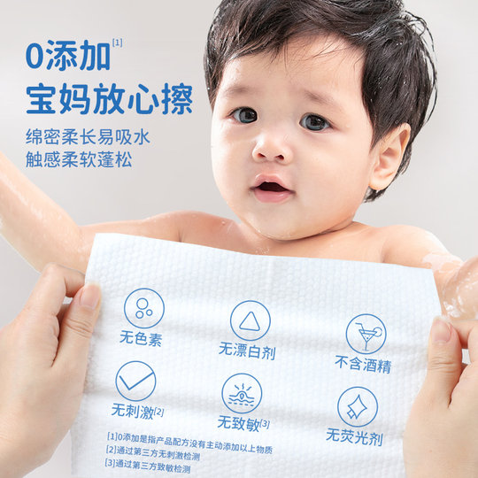 Super 3 large bags of baby cotton towel thickened 80 grams