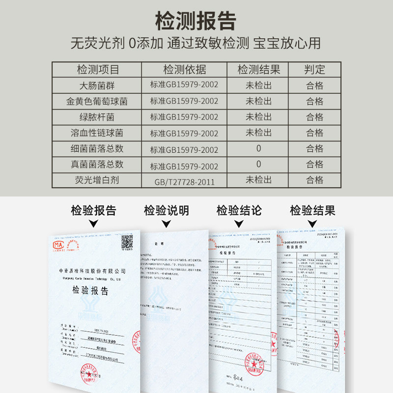 超亚婴儿湿纸巾宝宝手口屁专用家庭实惠大包湿巾80抽1包,淘宝优惠券,粉丝福利购,淘宝优惠卷