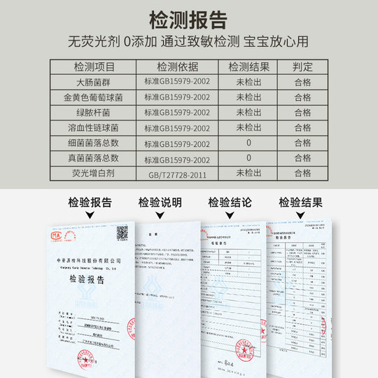 超亚婴儿湿纸巾宝宝手口屁专用家庭实惠大包湿巾80抽1包