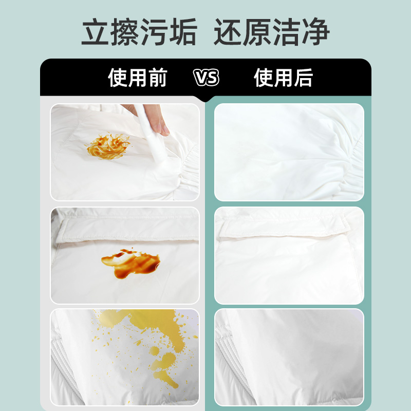 超亚羽绒服清洁湿巾免洗强劲去污衣物清洁湿纸巾家用干洗污渍专用