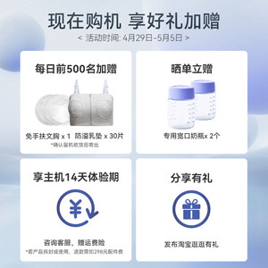 熊猫布布pro智能专业级吸奶器 电动双边活塞泵吸奶器无痛大吸力