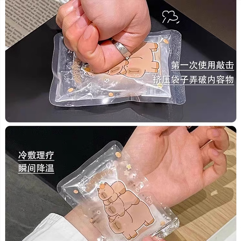 敲敲乐冰袋夏季反复使用冰袋旅行便携户外冰包卡通降温冷敷降温 - 图1