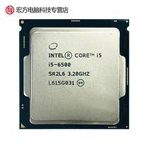 I3-6100 I3-6100 6300 I5-6400 6500 6600 T 6402P quad-core 1151 Desktop CPU loose sheet