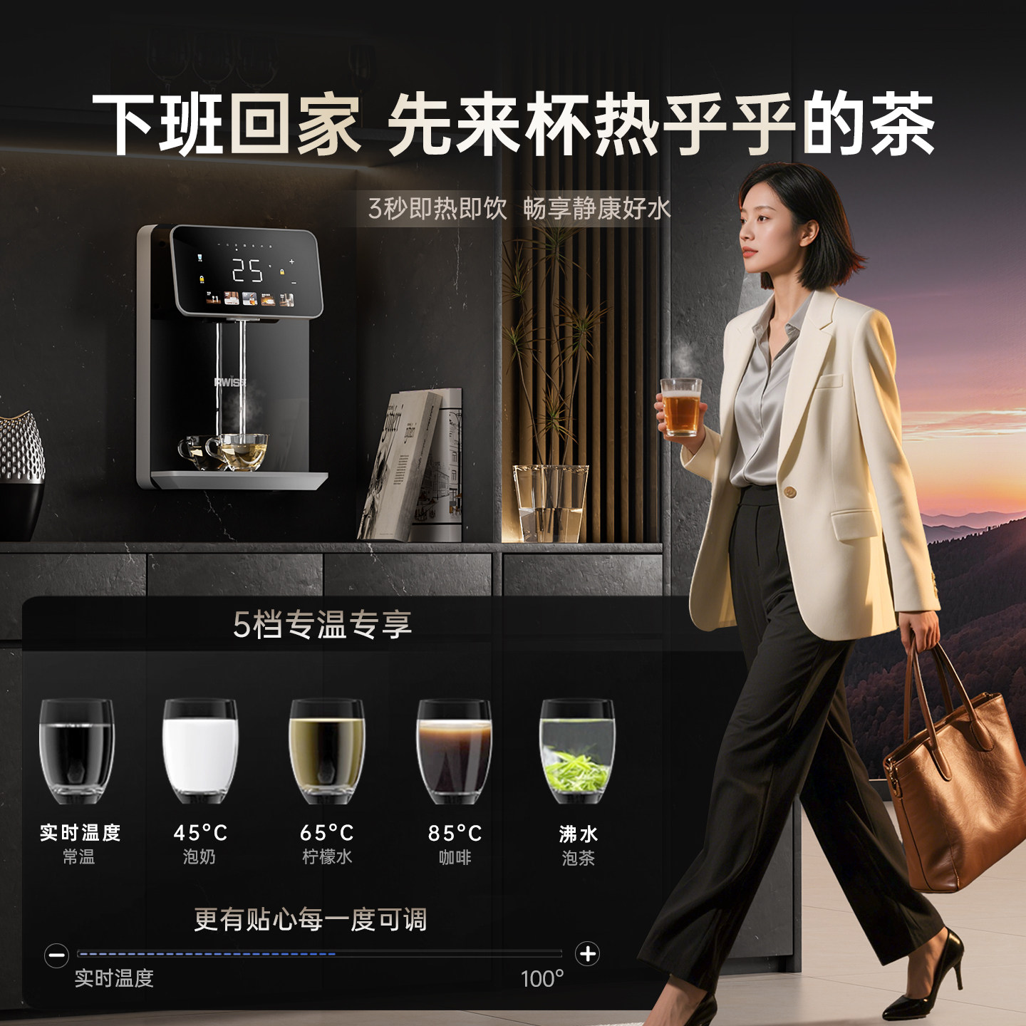 瑞森管线机壁挂式净水器套装冷热一体家用餐边柜直饮水机,淘宝优惠券,粉丝福利购,淘宝优惠卷