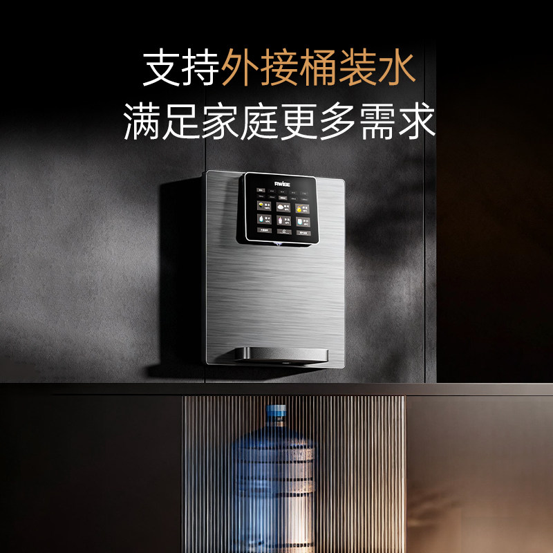 瑞森管线机家用即热壁挂式可接桶装水餐边柜无水箱直饮水机,淘宝优惠券,粉丝福利购,淘宝优惠卷