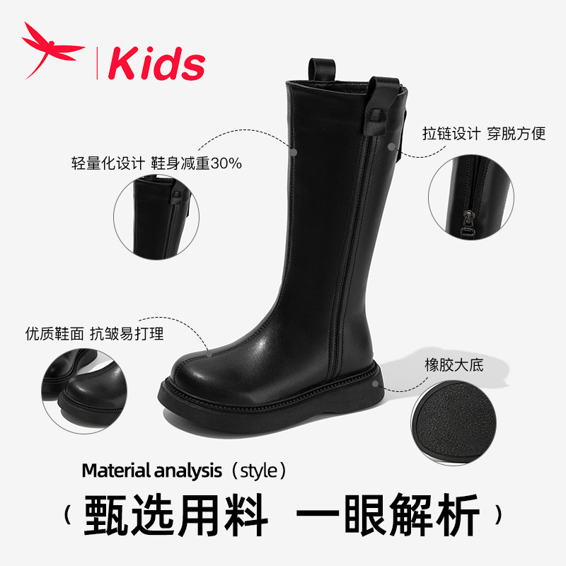 红蜻蜓女童鞋儿童长筒靴子2025秋冬新款高筒长靴马丁皮靴冬季加绒,淘宝优惠券,粉丝福利购,淘宝优惠卷